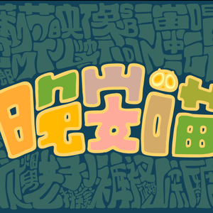 欧美a一片xxxx片
